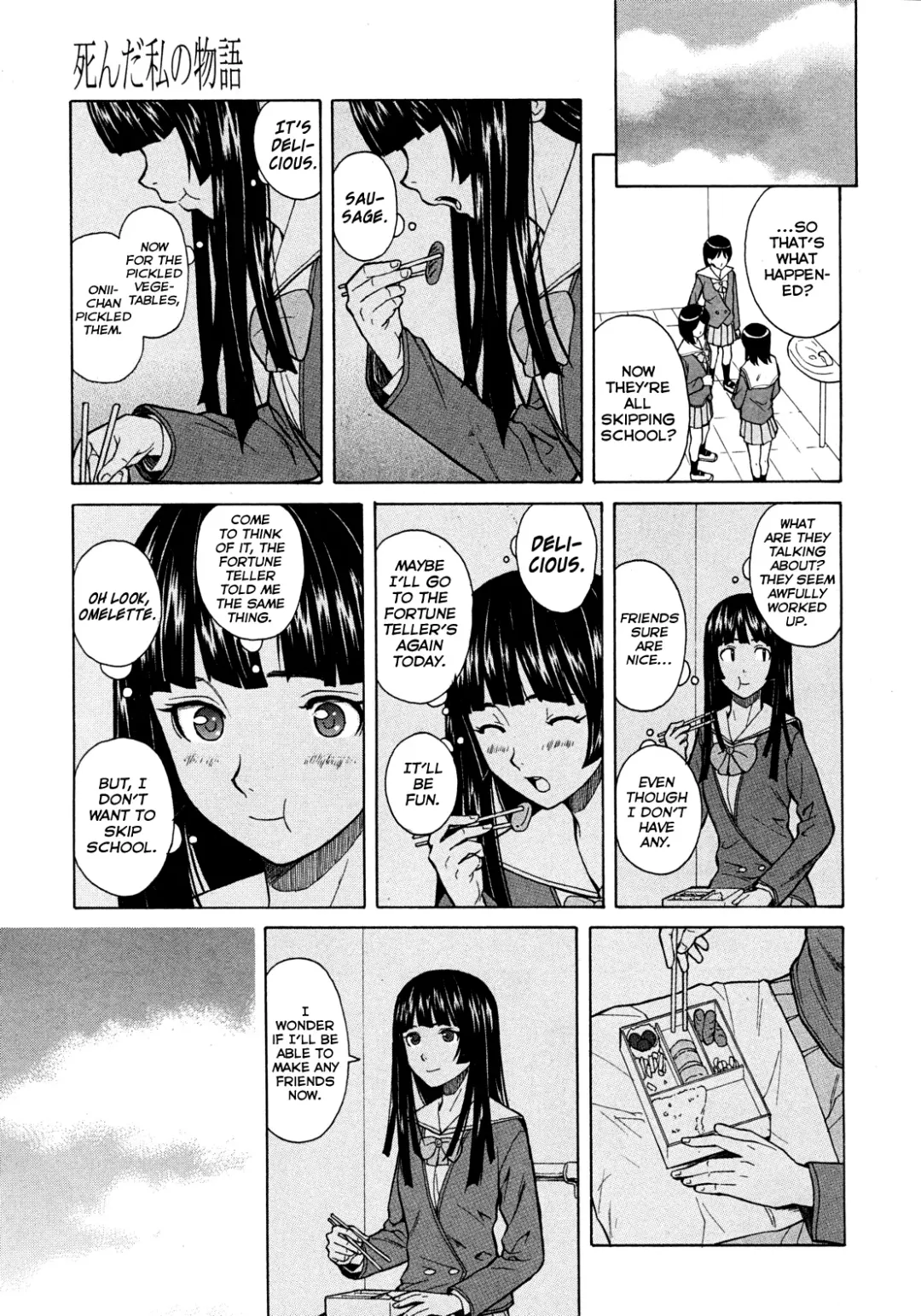 [Fuuga] Shinda Watashi no Monogatari -  Story of me who died  Ch. 1-2 Fhentai - Page 92