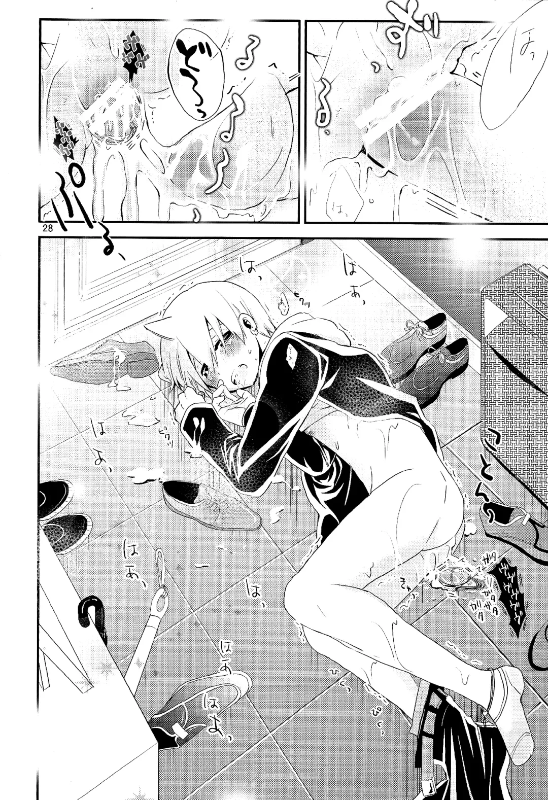[Hoshikuzu Noyu] Love Egg Fhentai - Page 27