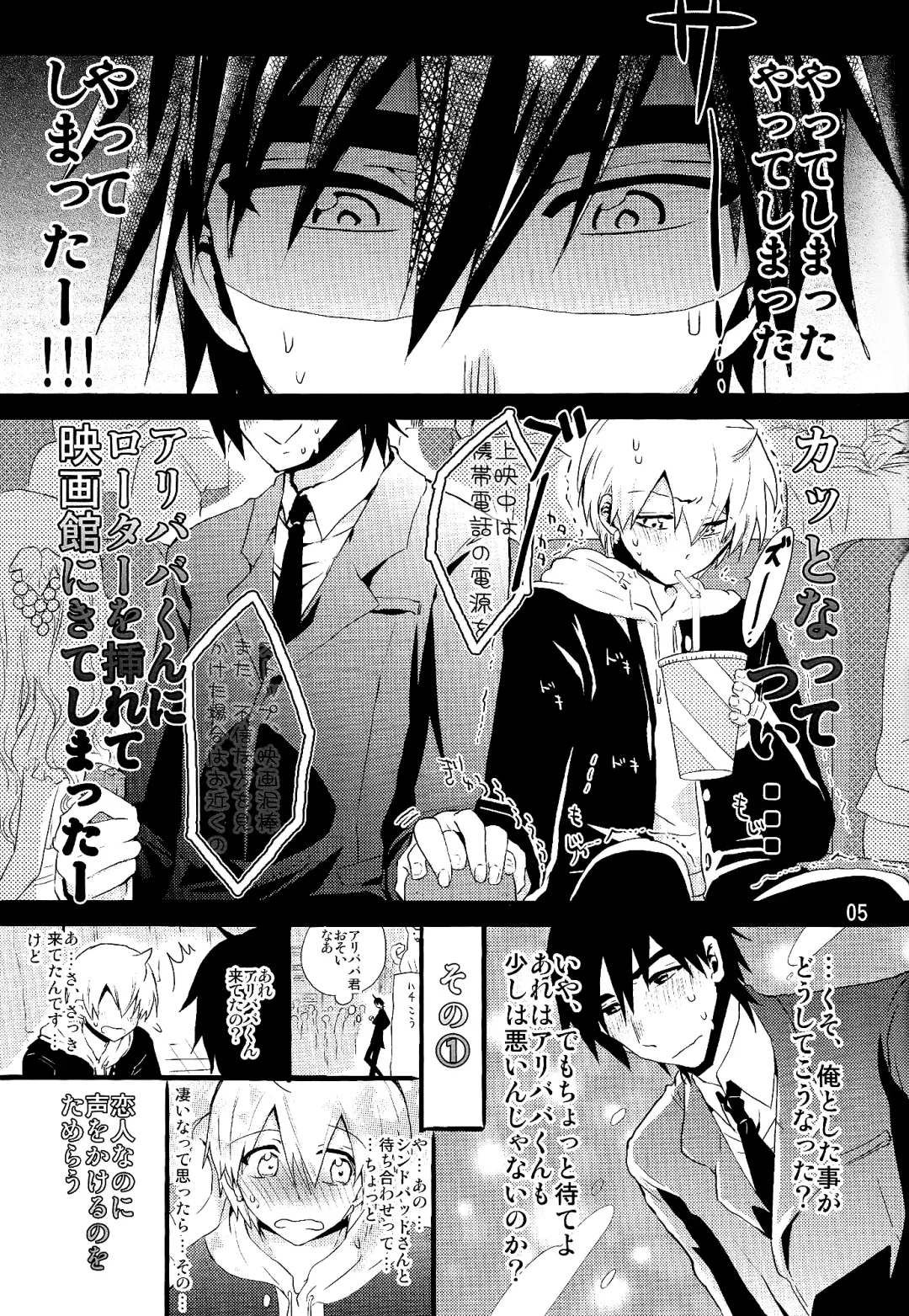 [Hoshikuzu Noyu] Love Egg Fhentai - Page 4