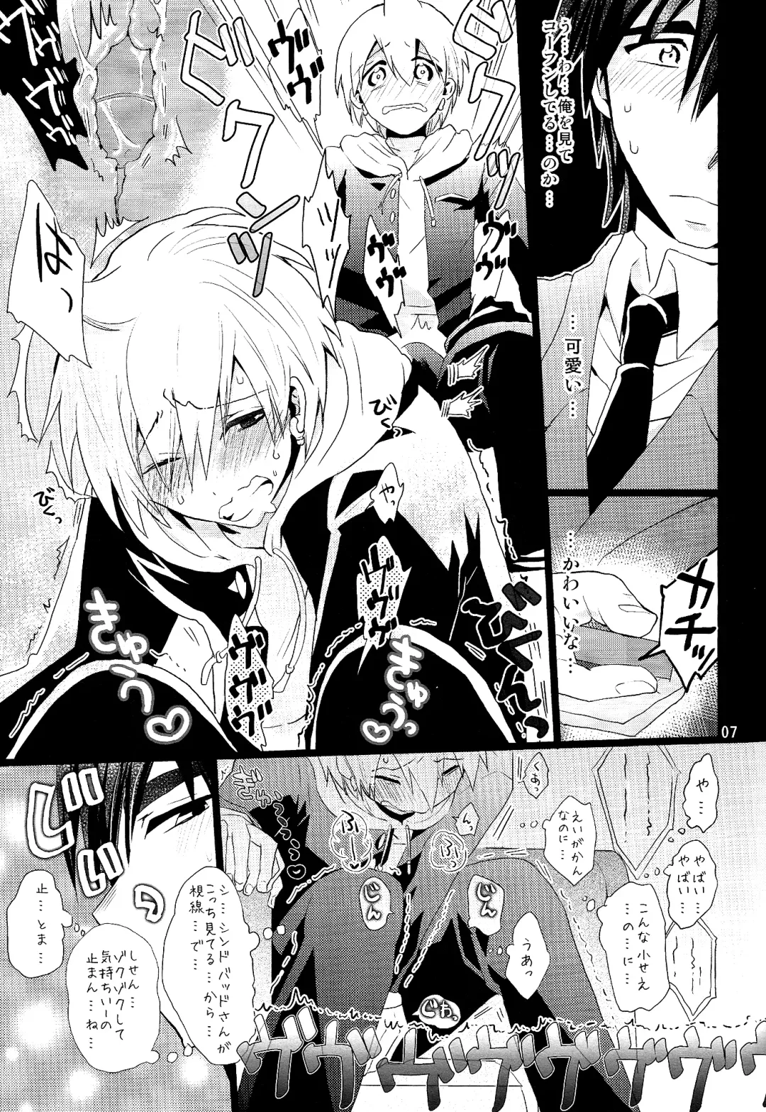 [Hoshikuzu Noyu] Love Egg Fhentai - Page 6