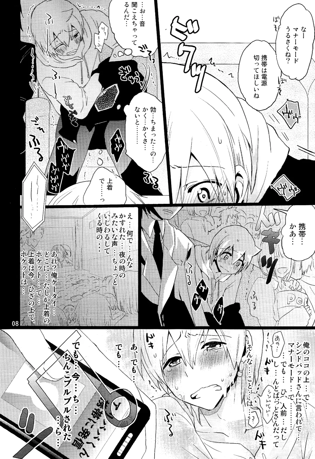 [Hoshikuzu Noyu] Love Egg Fhentai - Page 7