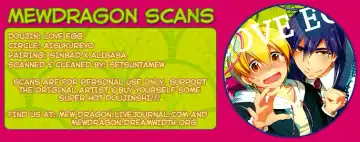 [Hoshikuzu Noyu] Love Egg Fhentai - Page 33