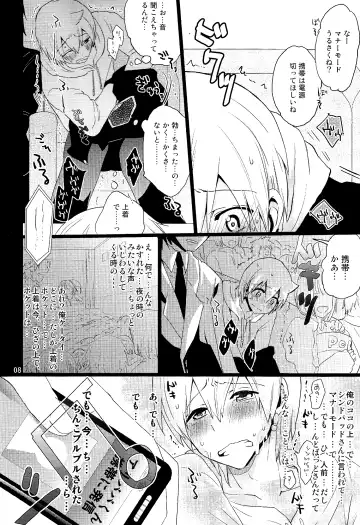 [Hoshikuzu Noyu] Love Egg Fhentai - Page 7