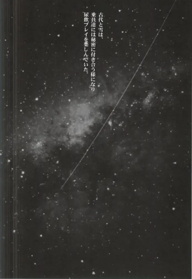 [Nagare Hyo-go] Koumon Seikan AKIRA2199 Fhentai - Page 2