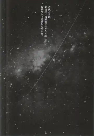 [Nagare Hyo-go] Koumon Seikan AKIRA2199 Fhentai - Page 2