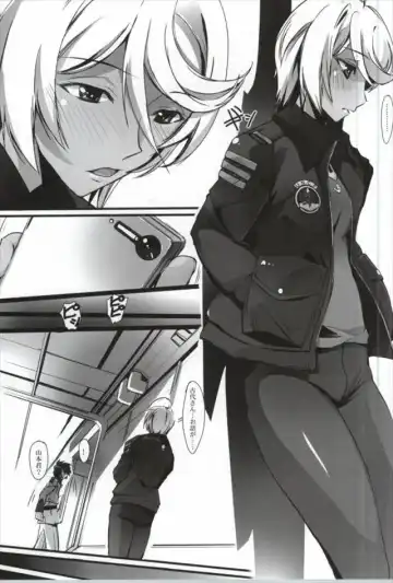 [Nagare Hyo-go] Koumon Seikan AKIRA2199 Fhentai - Page 5