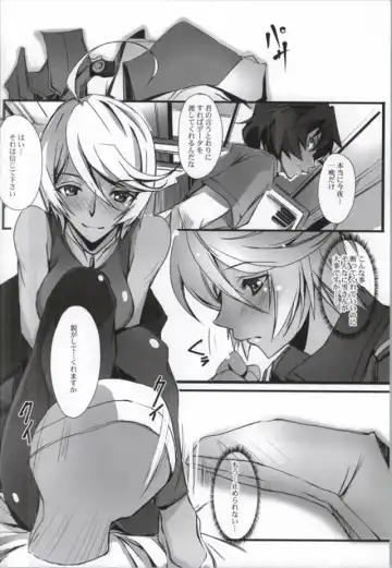 [Nagare Hyo-go] Koumon Seikan AKIRA2199 Fhentai - Page 6