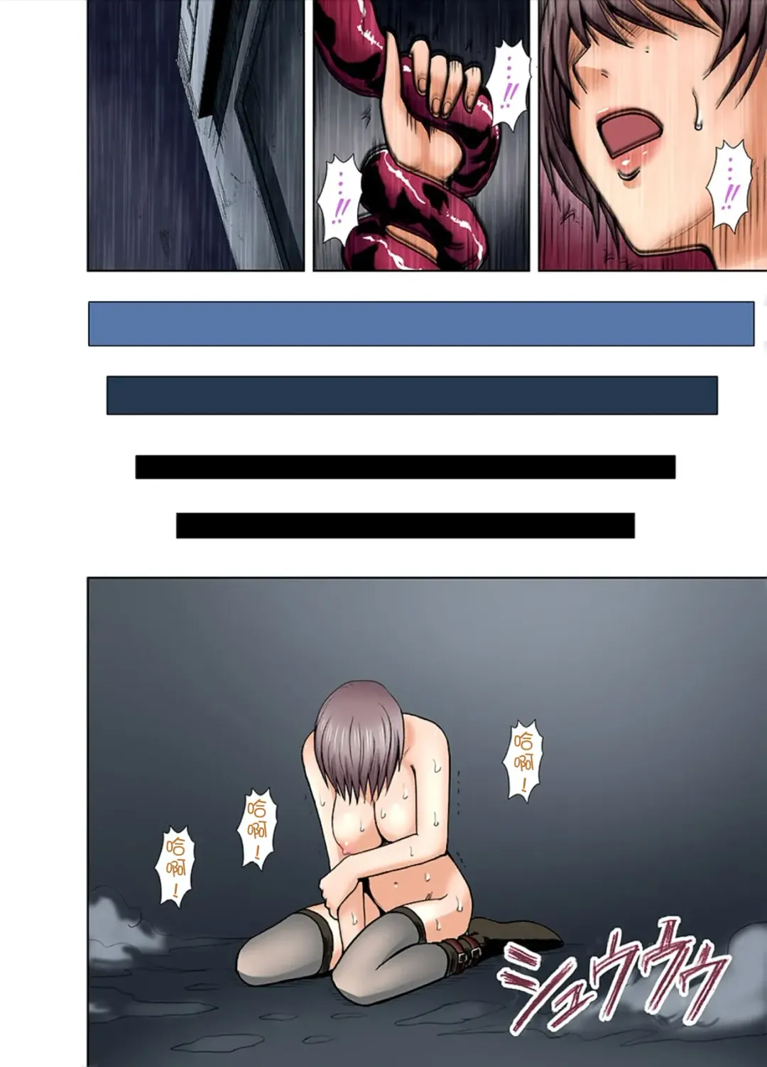 [Crimson - Haruki] 春輝×クリムゾン 美女ファイル01 有薗鈴音【フルカラー版】 Fhentai - Page 43