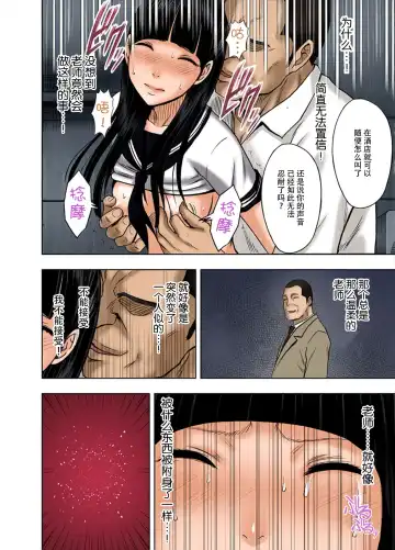 [Crimson - Haruki] 春輝×クリムゾン 美女ファイル01 有薗鈴音【フルカラー版】 Fhentai - Page 8