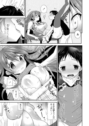 [Amanagi Seiji] Shojo de Bitch Fhentai - Page 102