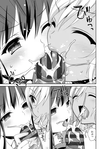 [Amanagi Seiji] Shojo de Bitch Fhentai - Page 178