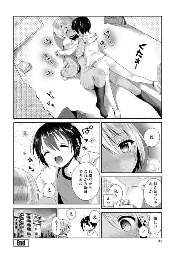 [Amanagi Seiji] Shojo de Bitch Fhentai - Page 43