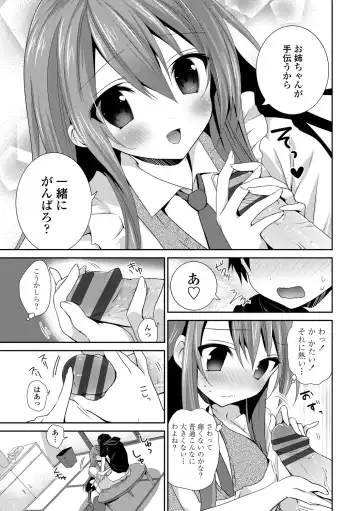 [Amanagi Seiji] Shojo de Bitch Fhentai - Page 92