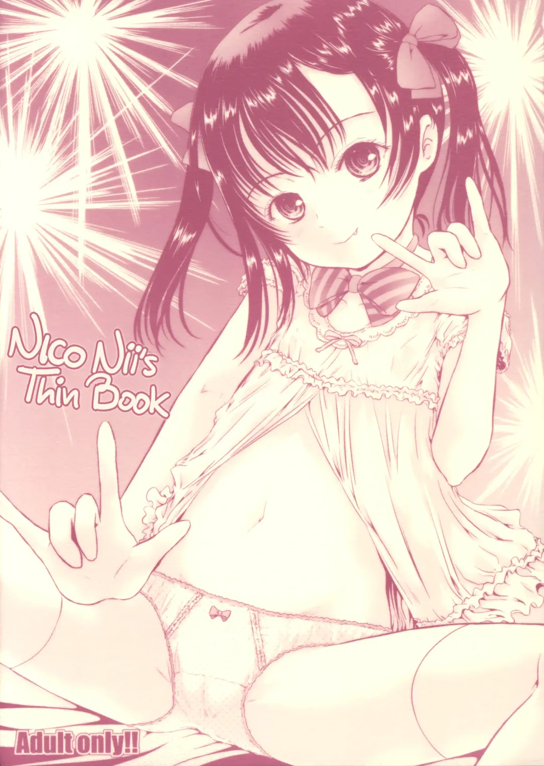 [Shiawase 1500] Nico-nii no Usui Hon!! | NicoNii's Thin Book Fhentai - Page 1