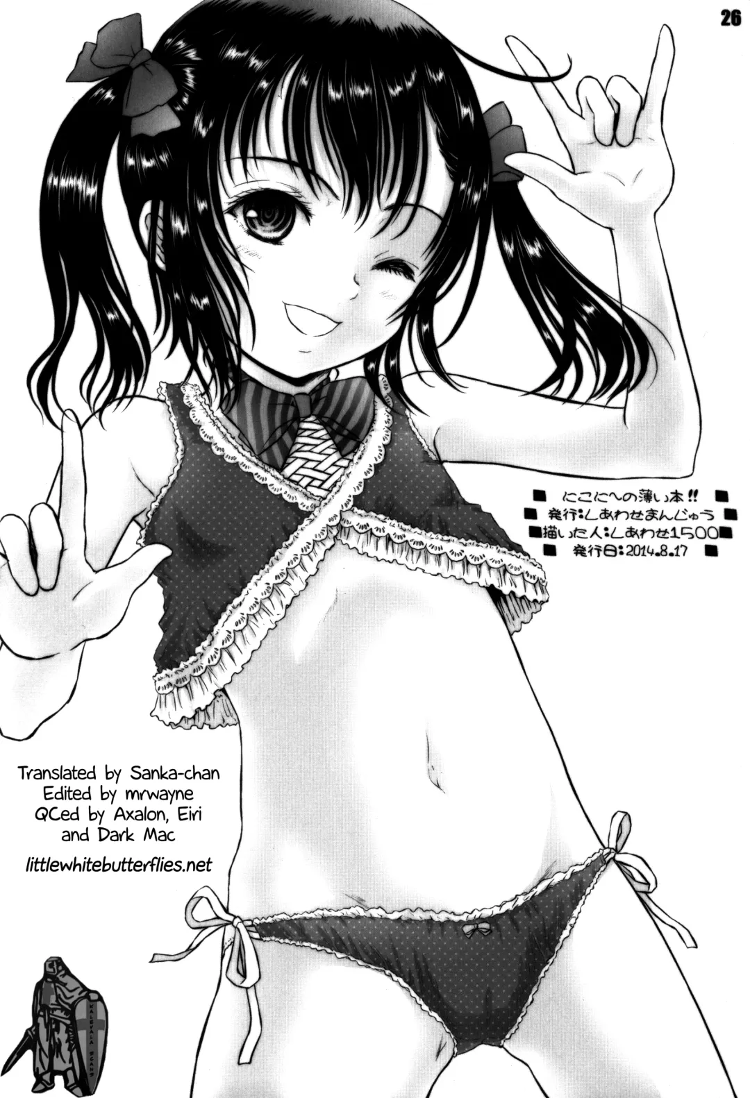 [Shiawase 1500] Nico-nii no Usui Hon!! | NicoNii's Thin Book Fhentai - Page 25