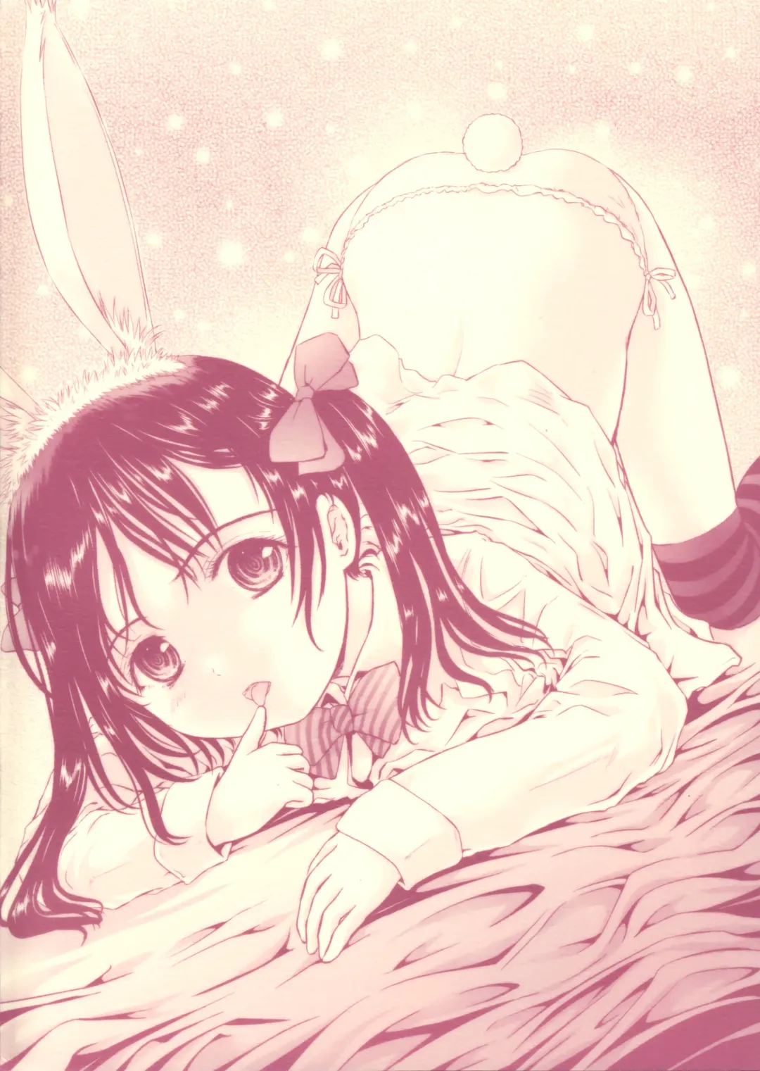 [Shiawase 1500] Nico-nii no Usui Hon!! | NicoNii's Thin Book Fhentai - Page 26