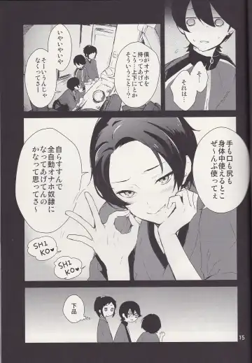 [Numeri] Kane-san! Boku no Atatameta Hokkahokka no Onaho de Iippai Shikoshiko Shite Kimochi Yoooku Natte Kudasai ne Fhentai - Page 14