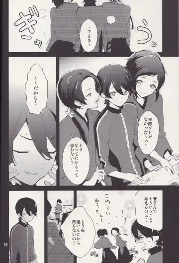 [Numeri] Kane-san! Boku no Atatameta Hokkahokka no Onaho de Iippai Shikoshiko Shite Kimochi Yoooku Natte Kudasai ne Fhentai - Page 17