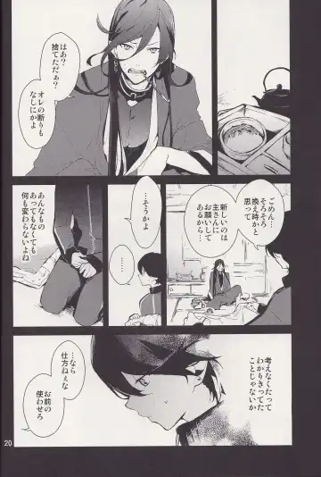 [Numeri] Kane-san! Boku no Atatameta Hokkahokka no Onaho de Iippai Shikoshiko Shite Kimochi Yoooku Natte Kudasai ne Fhentai - Page 19