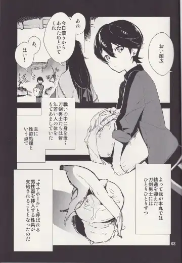 [Numeri] Kane-san! Boku no Atatameta Hokkahokka no Onaho de Iippai Shikoshiko Shite Kimochi Yoooku Natte Kudasai ne Fhentai - Page 2