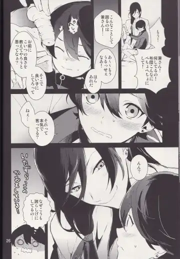 [Numeri] Kane-san! Boku no Atatameta Hokkahokka no Onaho de Iippai Shikoshiko Shite Kimochi Yoooku Natte Kudasai ne Fhentai - Page 25