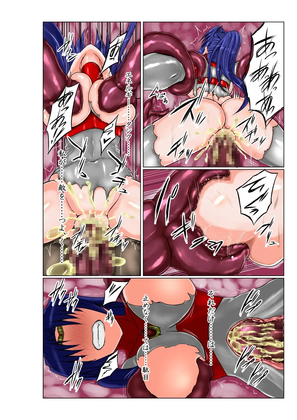 [Binkan Argento] Ultra Hatsuka 2 Fhentai - Page 11