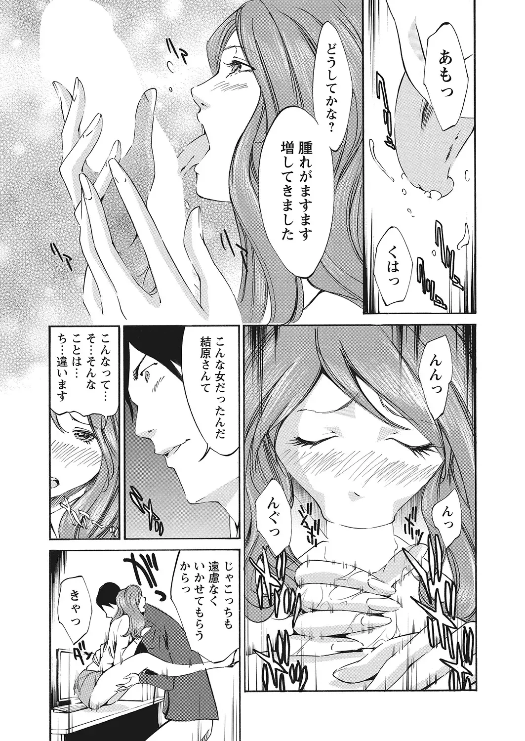 WEB Bazooka Vol.7 Fhentai - Page 134