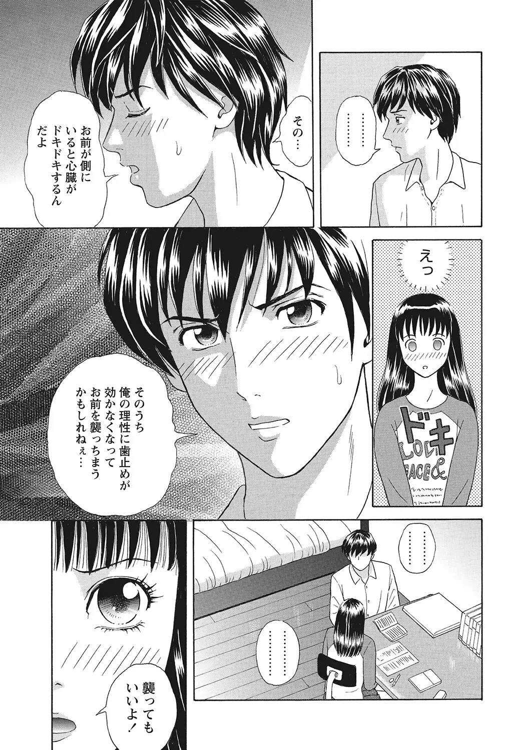 WEB Bazooka Vol.7 Fhentai - Page 148