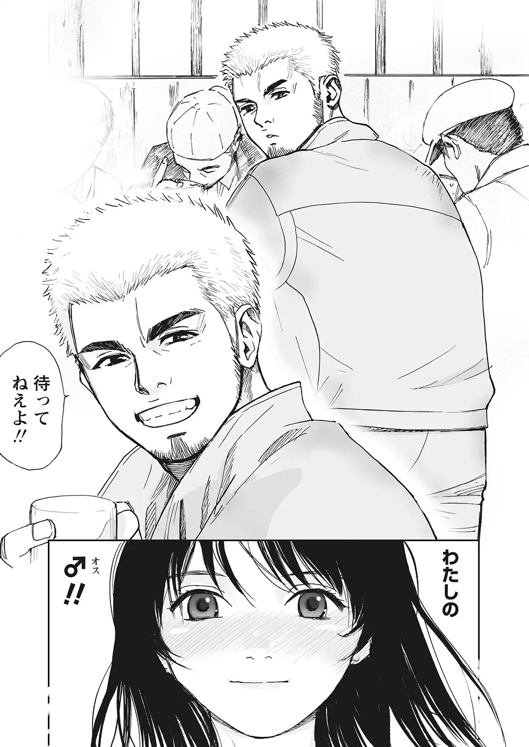 WEB Bazooka Vol.7 Fhentai - Page 58