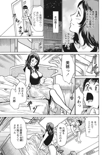 WEB Bazooka Vol.7 Fhentai - Page 10