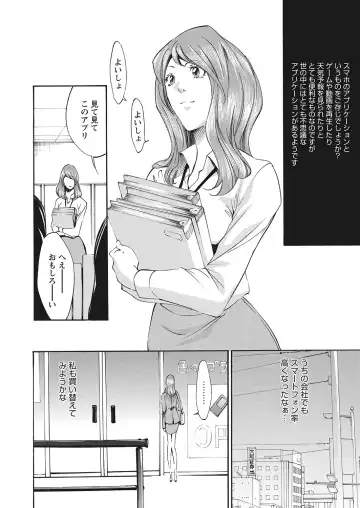 WEB Bazooka Vol.7 Fhentai - Page 125