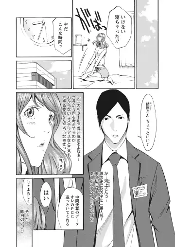 WEB Bazooka Vol.7 Fhentai - Page 127