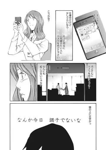 WEB Bazooka Vol.7 Fhentai - Page 128