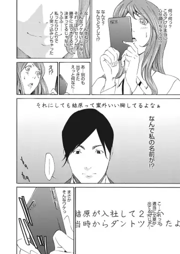 WEB Bazooka Vol.7 Fhentai - Page 129