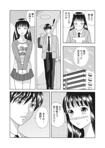 WEB Bazooka Vol.7 Fhentai - Page 145