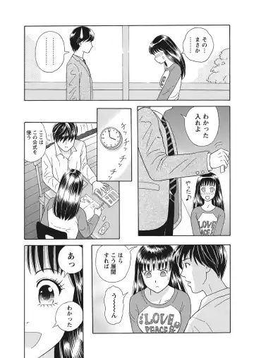 WEB Bazooka Vol.7 Fhentai - Page 146