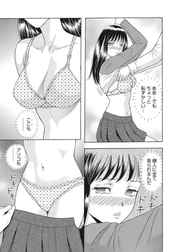 WEB Bazooka Vol.7 Fhentai - Page 150
