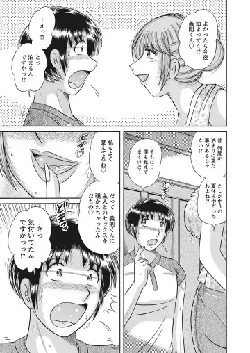 WEB Bazooka Vol.7 Fhentai - Page 160