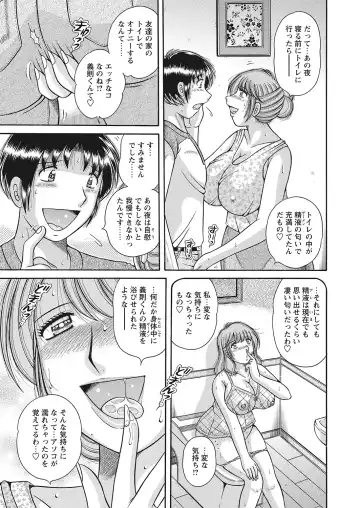 WEB Bazooka Vol.7 Fhentai - Page 162