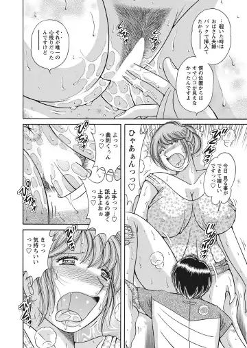 WEB Bazooka Vol.7 Fhentai - Page 165