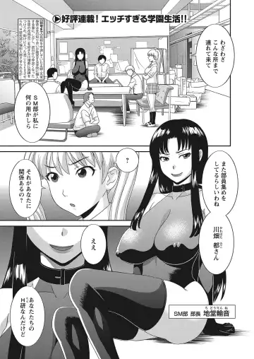 WEB Bazooka Vol.7 Fhentai - Page 22