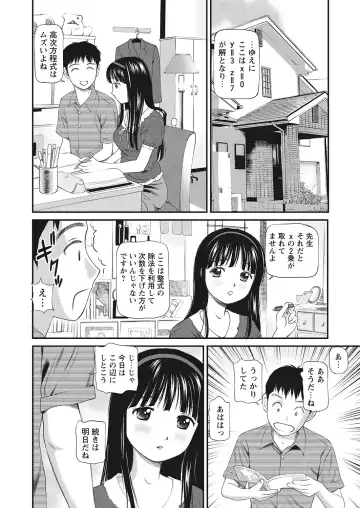 WEB Bazooka Vol.7 Fhentai - Page 39