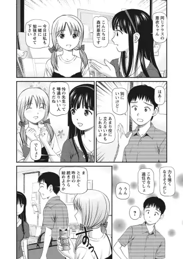 WEB Bazooka Vol.7 Fhentai - Page 41