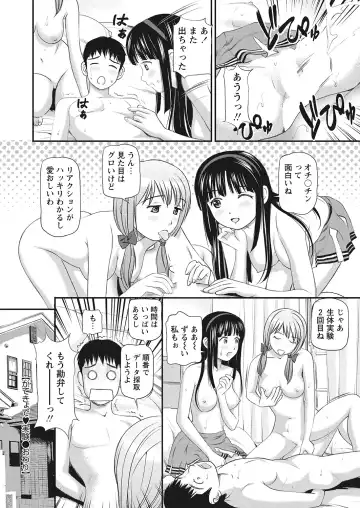 WEB Bazooka Vol.7 Fhentai - Page 53