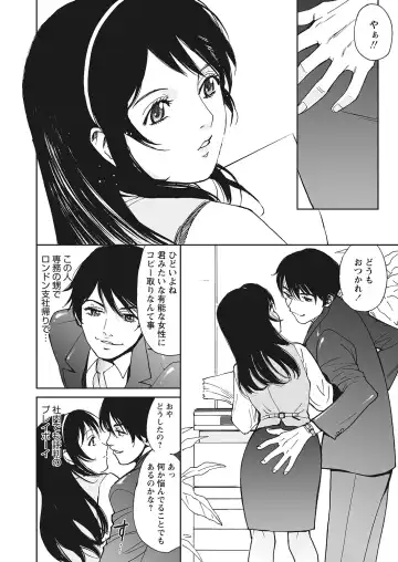 WEB Bazooka Vol.7 Fhentai - Page 55