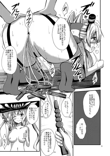 [Aikawa Ryou] Kuubo Wo-Kyuu-chan no Amatsukaze Yuri Dorei Choukyou ~Kairaku Ochi Hen~ Fhentai - Page 10