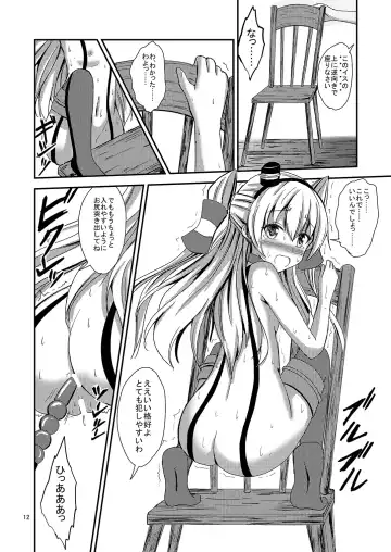[Aikawa Ryou] Kuubo Wo-Kyuu-chan no Amatsukaze Yuri Dorei Choukyou ~Kairaku Ochi Hen~ Fhentai - Page 13