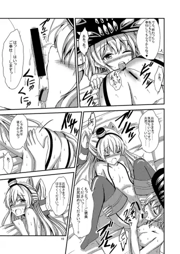 [Aikawa Ryou] Kuubo Wo-Kyuu-chan no Amatsukaze Yuri Dorei Choukyou ~Kairaku Ochi Hen~ Fhentai - Page 20