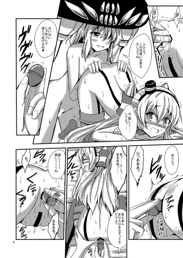 [Aikawa Ryou] Kuubo Wo-Kyuu-chan no Amatsukaze Yuri Dorei Choukyou ~Kairaku Ochi Hen~ Fhentai - Page 7