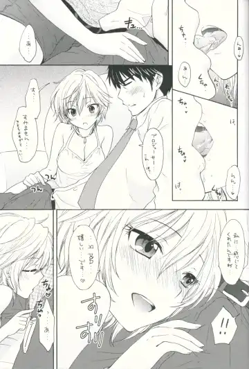 [Ozaki Miray - Ryo] Sweet Cinderella Fhentai - Page 10
